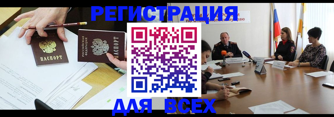 регистрация для дет. сада в Шумерле