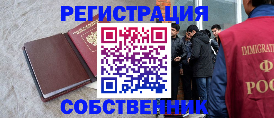 регистрация для школы в Шумерле