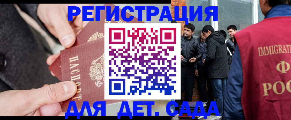 прописка паспорт в Шумерле